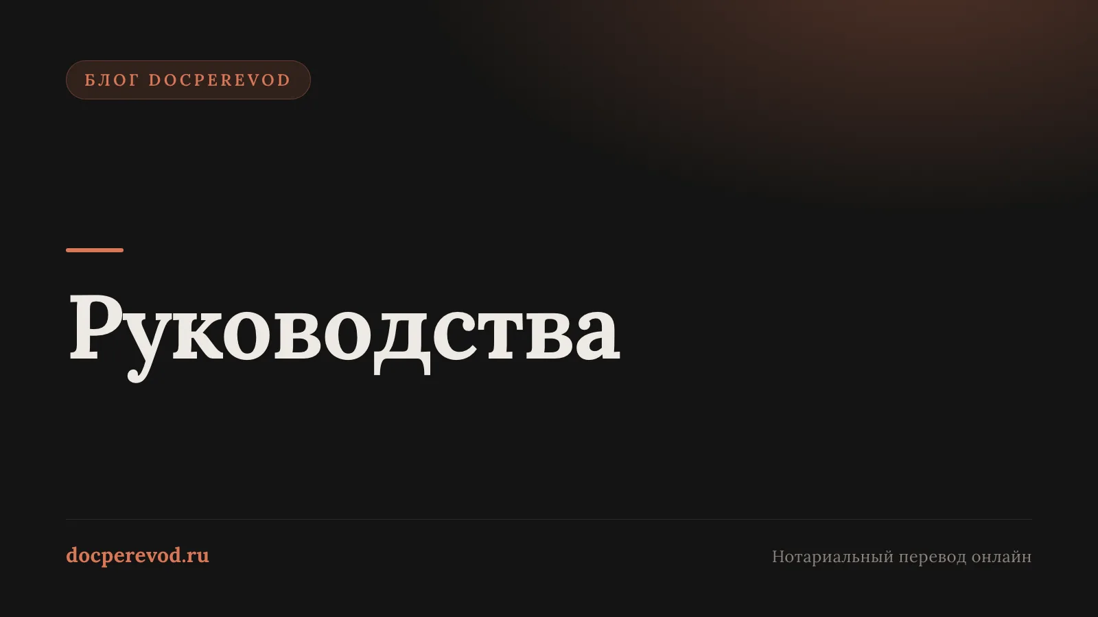 Апостиль на справку о составе семьи: можно ли поставить и что делать вместо